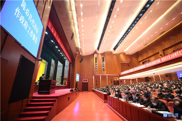 东营市第八届人民代表大会第五次会议开幕