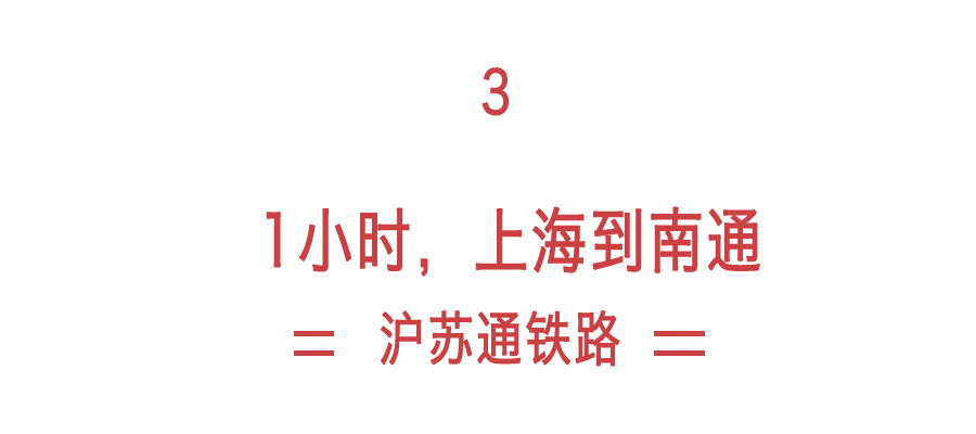 8条新开高铁 从宝藏小城到山林大海 美丽中国 悠游网官网 悠游资讯网 订酒店 酒店活动