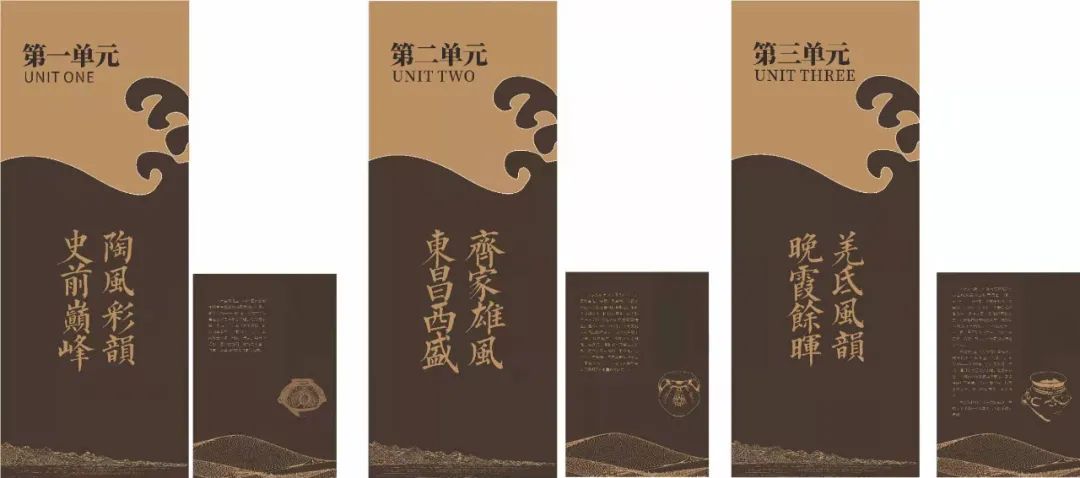 三河遗韵 抟土为陶：四馆文物在金川区博物馆联展