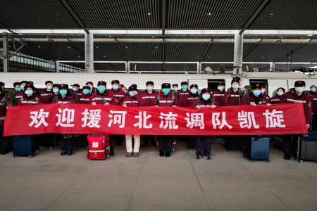 1月27日，陕西支援河北流调转运队凯旋。