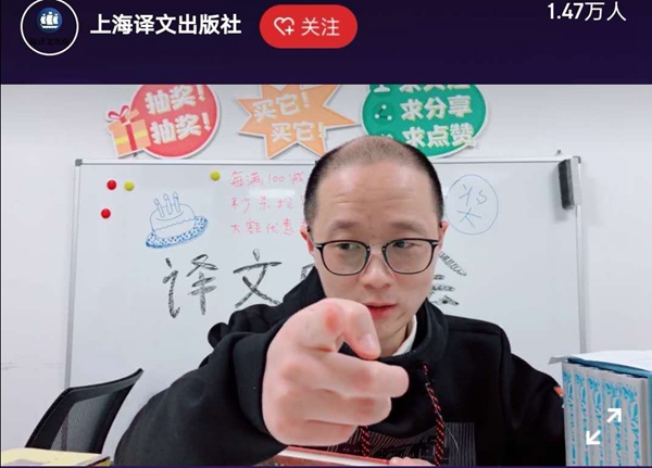 2020年423译文庆生会直播，从此人称译文果佳琦（张亮外号“果子”。）