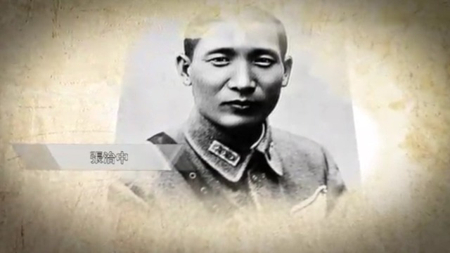 1949年张治中赴北平和谈，周恩来为何大发雷霆？