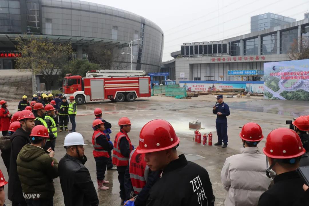 德清亚运场馆举行消防演练 确保场馆建设安全