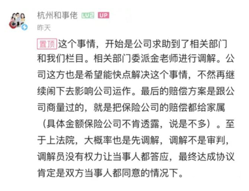 “现实版樊胜美”当事节目组遭“网暴” 学者呼吁社会让父母“知错”