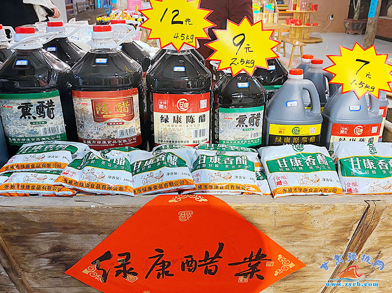 线上线下发力打响品牌 张掖“土宝贝”走俏全国