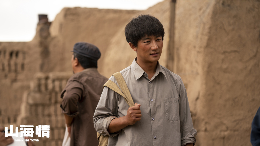 山海情大结局黄轩杀青时为何大哭一场