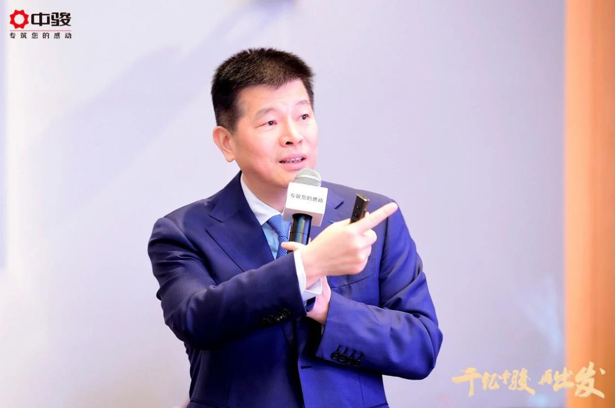 千亿中骏 再出发| 黄朝阳出席中骏集团2021工作会议