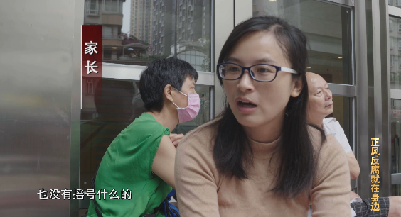 "严书记"痛哭忏悔:没控制权欲前妻才那么跋扈,愧对家人和女儿