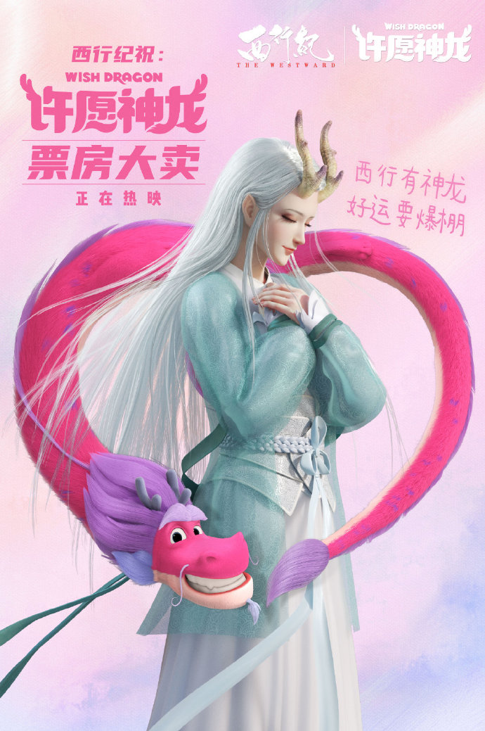 《西行纪》