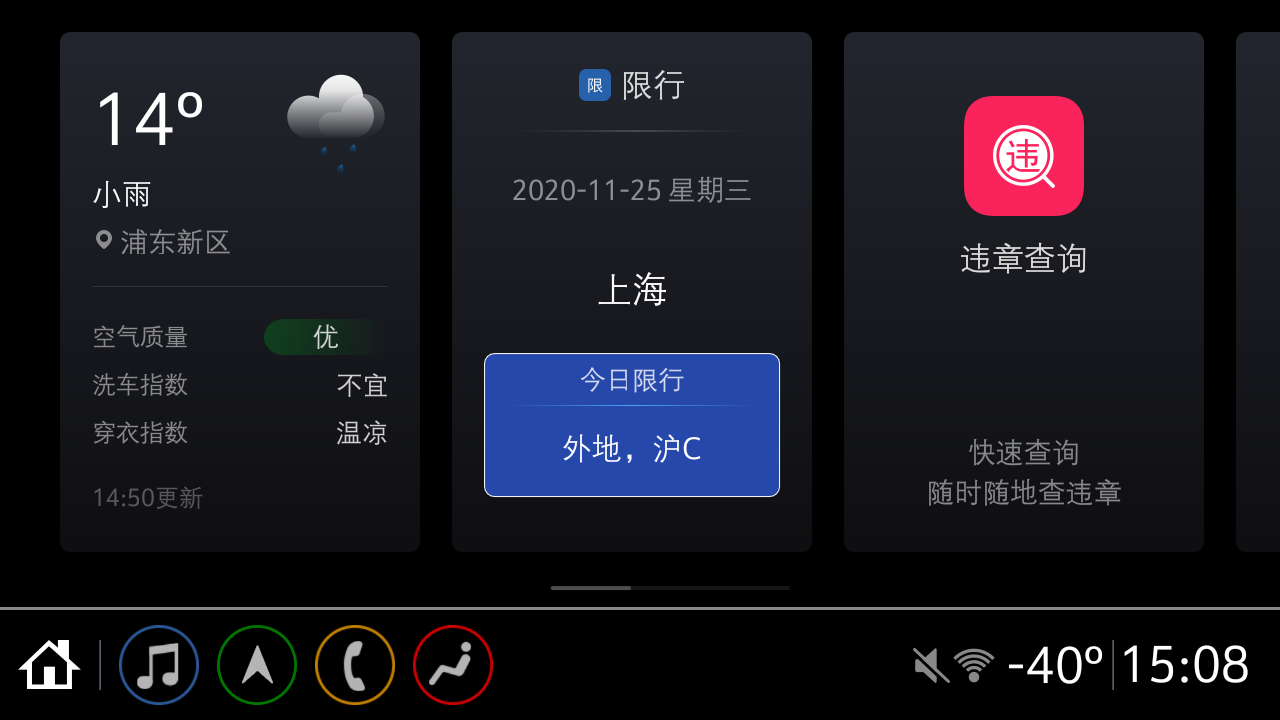 How To Play Videos On Chevy Mylink 2021 雪佛兰启动全新一代MyLink+智能车载互联系统OTA远程升级_凤凰网汽车_凤凰网
