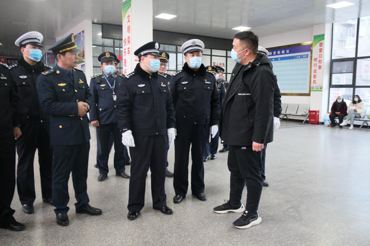 春运首日舞阳县公安局党委书记局长黄超文到中心汽车站检查指导春运