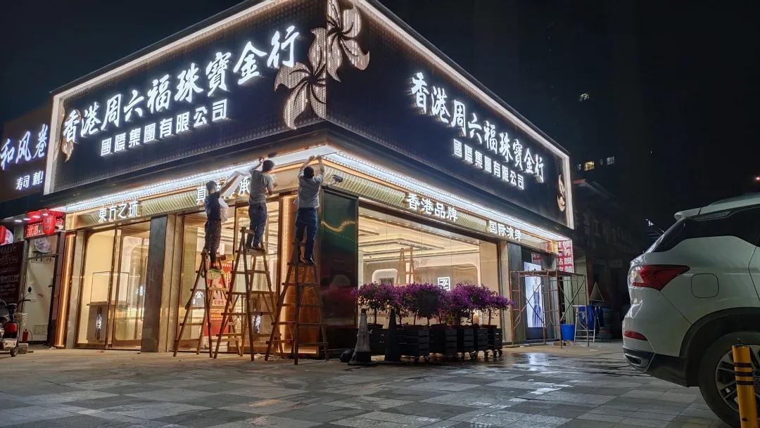 中企动力案例线下门店如何两小时引流2000人刷爆全城