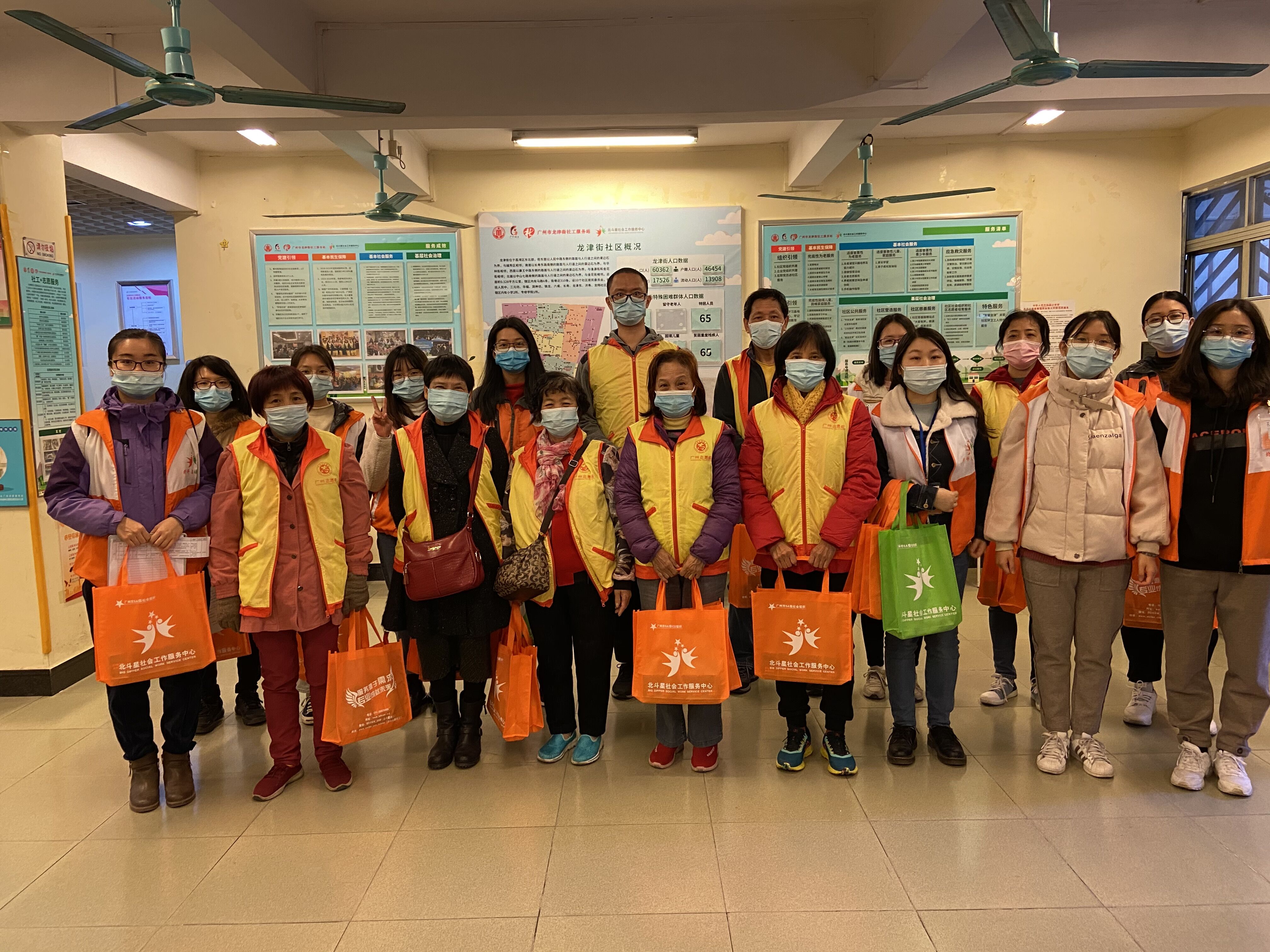 龙津街社工服务站获评2020年度广州公益时间银行最活跃社工站