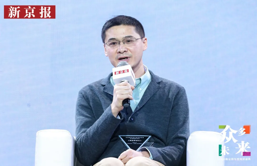 罗翔在对谈活动上。