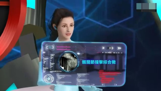 髋关节撞击综合症是怎么引起的？有什么危害