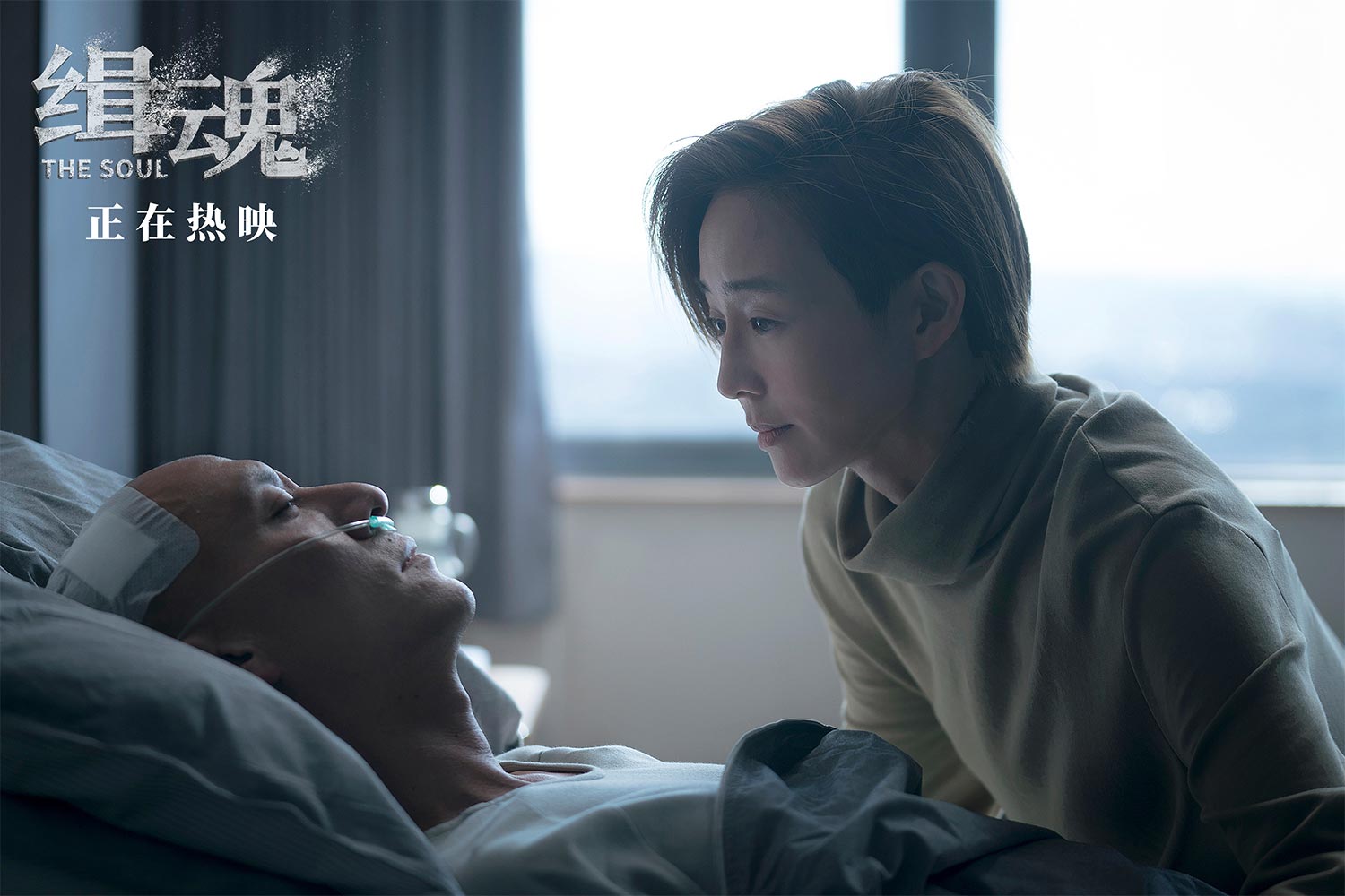 缉魂曝给女儿的一封信片段张震张钧甯演绎遗憾之痛