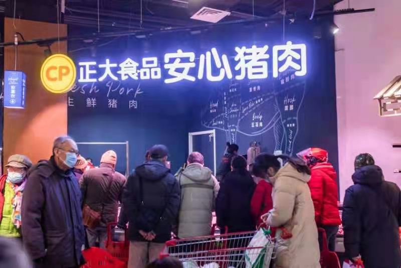 青岛卜蜂莲花乐的城广场店盛大开启 打造精致家庭生活新领地