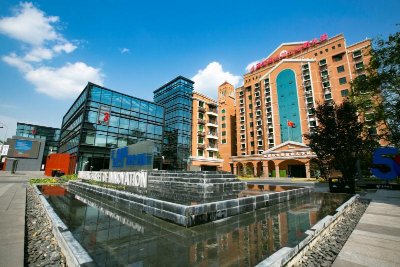 西南大学（重庆）产业技术研究院