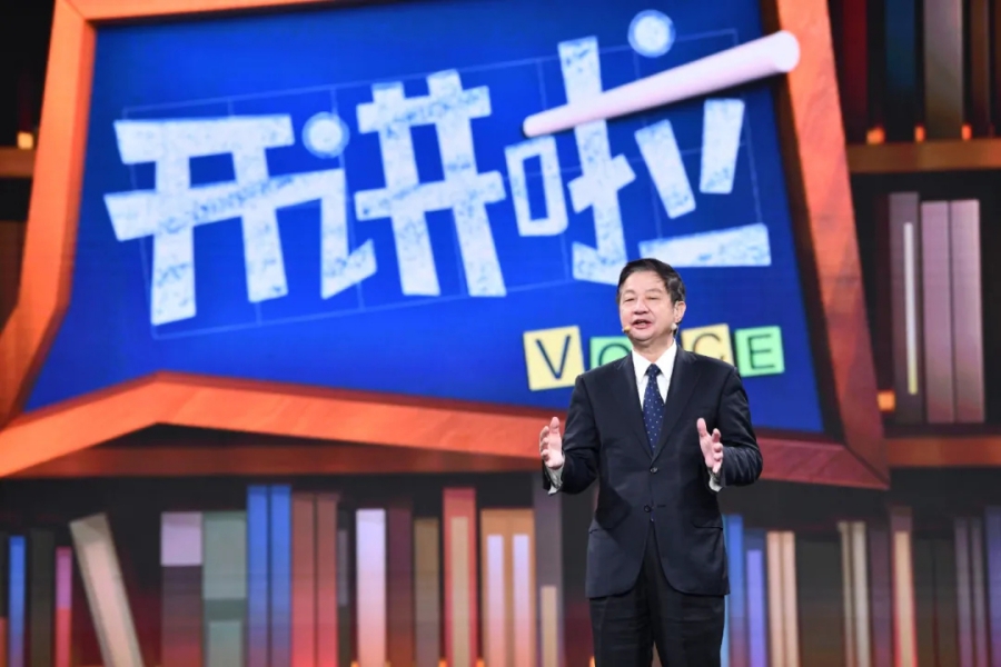 节目现场(图片来自网络)