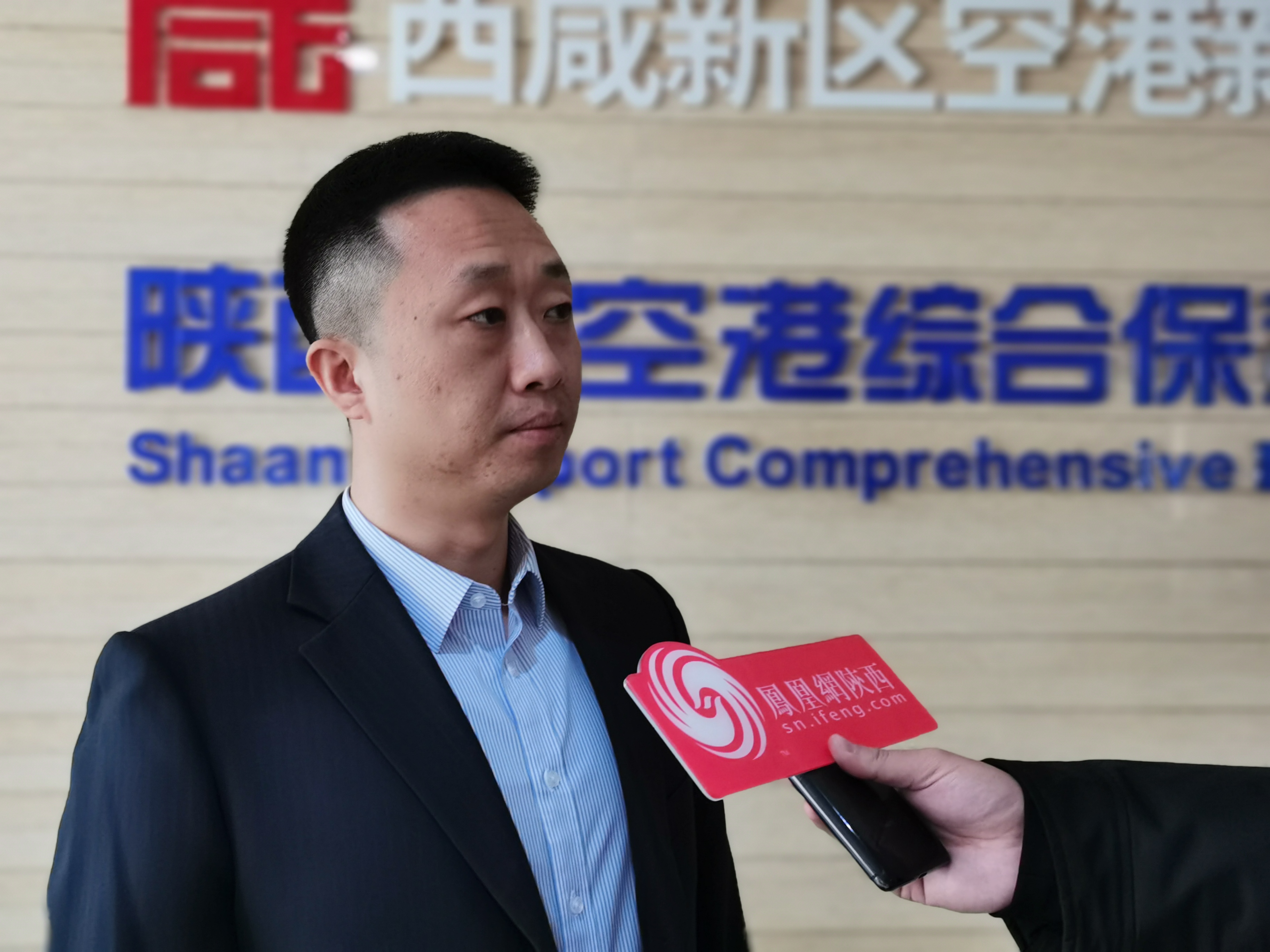 陕西省空港综合保税区投资有限公司市场发展部副经理崔博