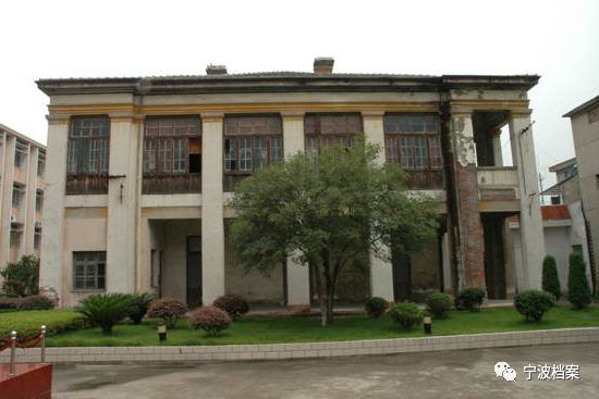 中国通商银行宁波分行旧址