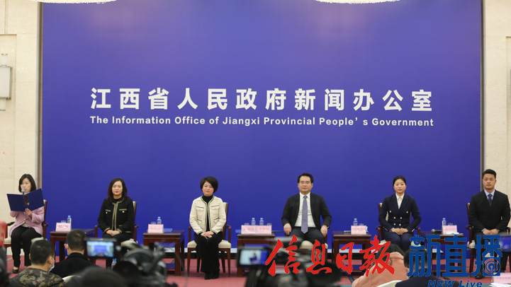 新闻发布会现场（文颖 摄）