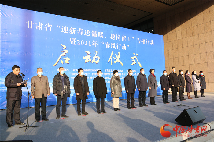 出席活动的相关领导