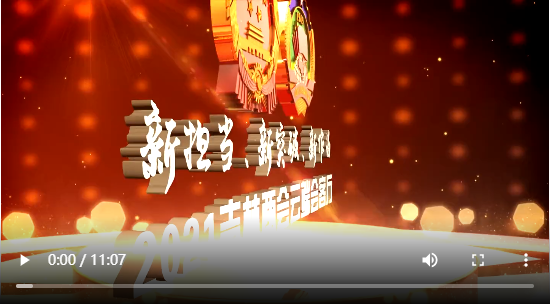 点击图片 观看视频