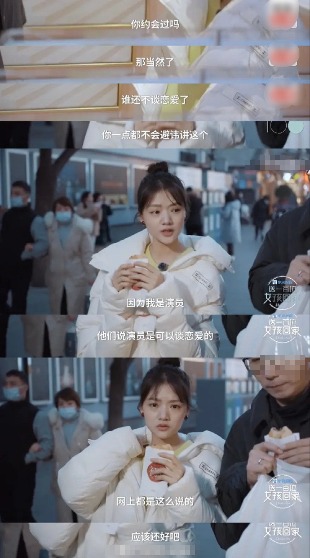 任敏：演员是可以谈恋爱的（图）