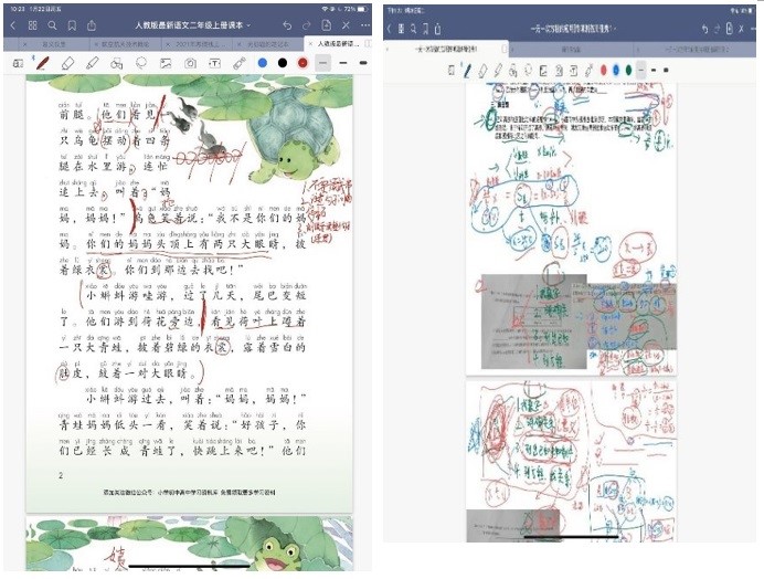西北工业大学开展“领航行动”线上支教活动