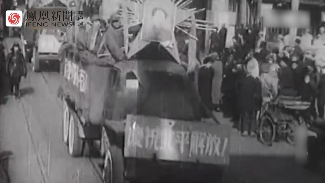 1949年北平和平解放，人民解放军举行庄严威武的入城仪式