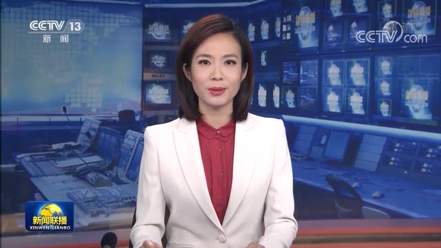 中共中央关于全面加强新时代少先队工作的意见