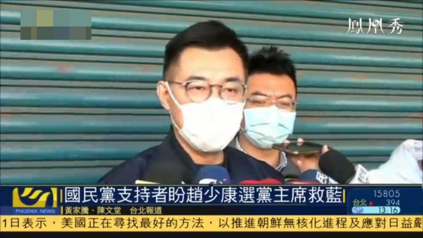 国民党支持者期盼赵少康选党主席救蓝