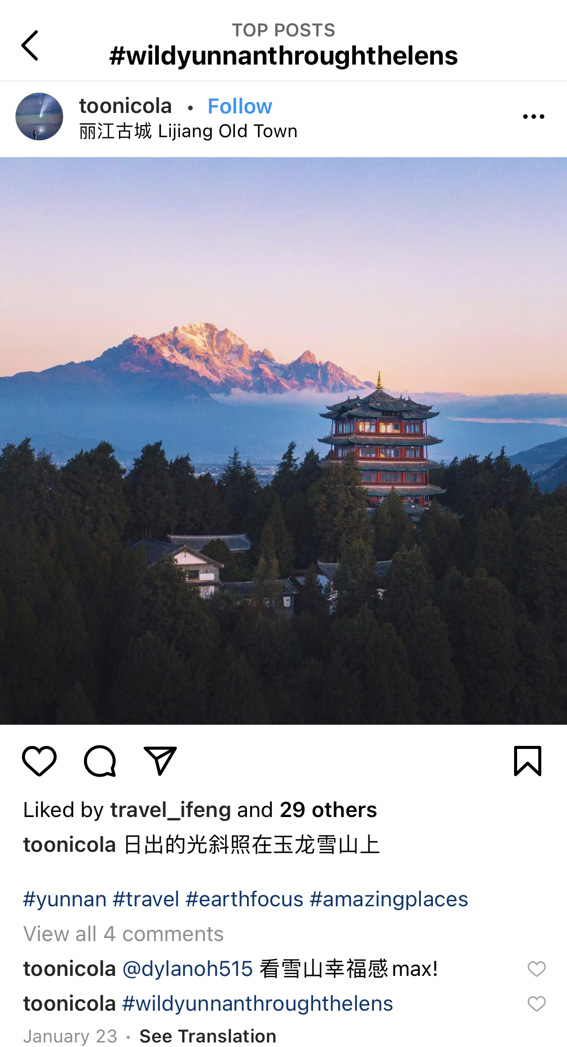 百名摄影师晒出精彩云南,网友直呼:太美了!