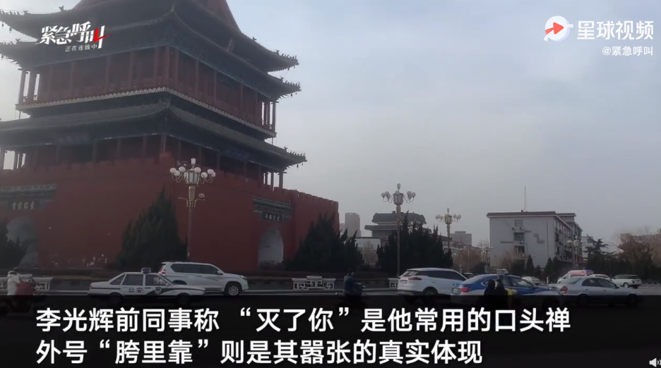 山西临汾公安局原副局长涉黑:“灭了你”是口头禅 团伙因杀人分赃内讧