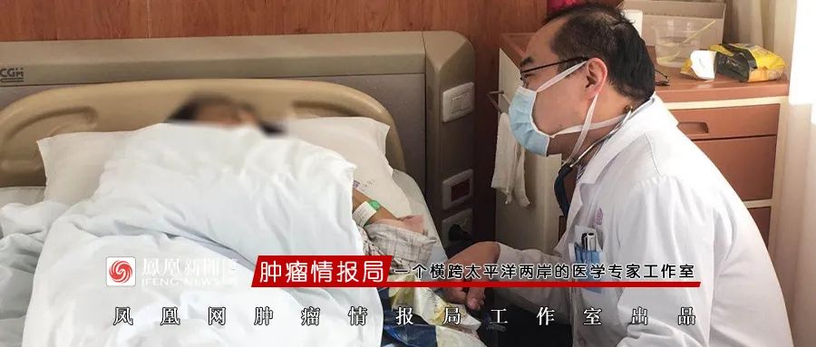 晚期癌症治愈有望英国新免疫疗法成功治愈77岁患者 多维新闻 全球