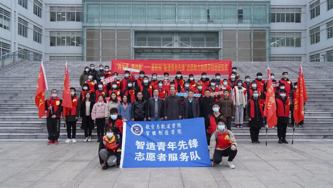 嘉兴职业技术学院：探寻出一条新时代劳动教育的新路径
