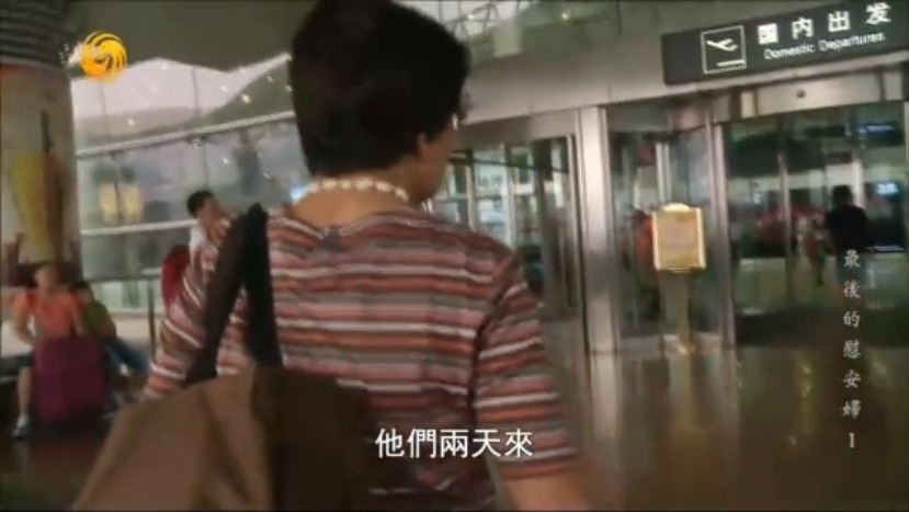 战争给人带来的伤害远不止肉体，“慰安妇”老人：活一天受一天的罪