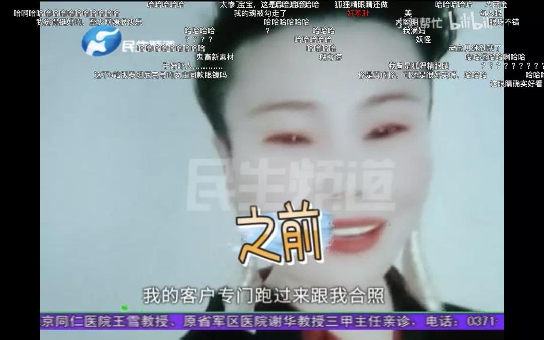 河南卫视，中国的东京电视台