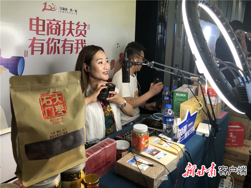 电商成甘肃农村助农增收新利器