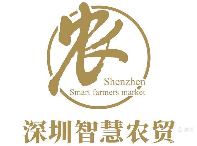 深圳福田农贸市场升级改造亮点多颜值与智慧并存