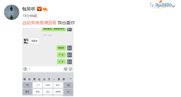 《大王叫我来巡山》歌手赵英俊北京病逝 终年43岁