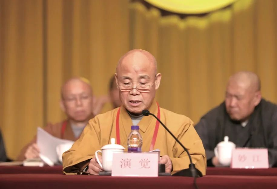 正己化人 护国利民：《中国宗教》专访中佛协新任会长演觉法师