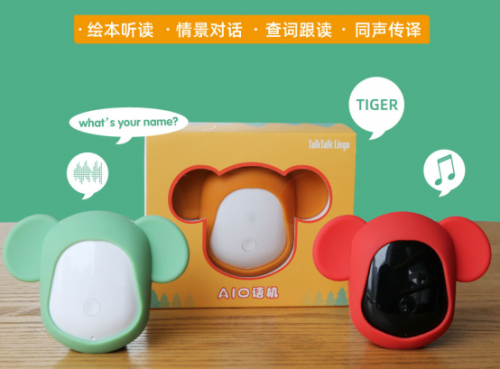 Talktalk Ai口语机 让孩子像学母语一样学英语 凤凰网