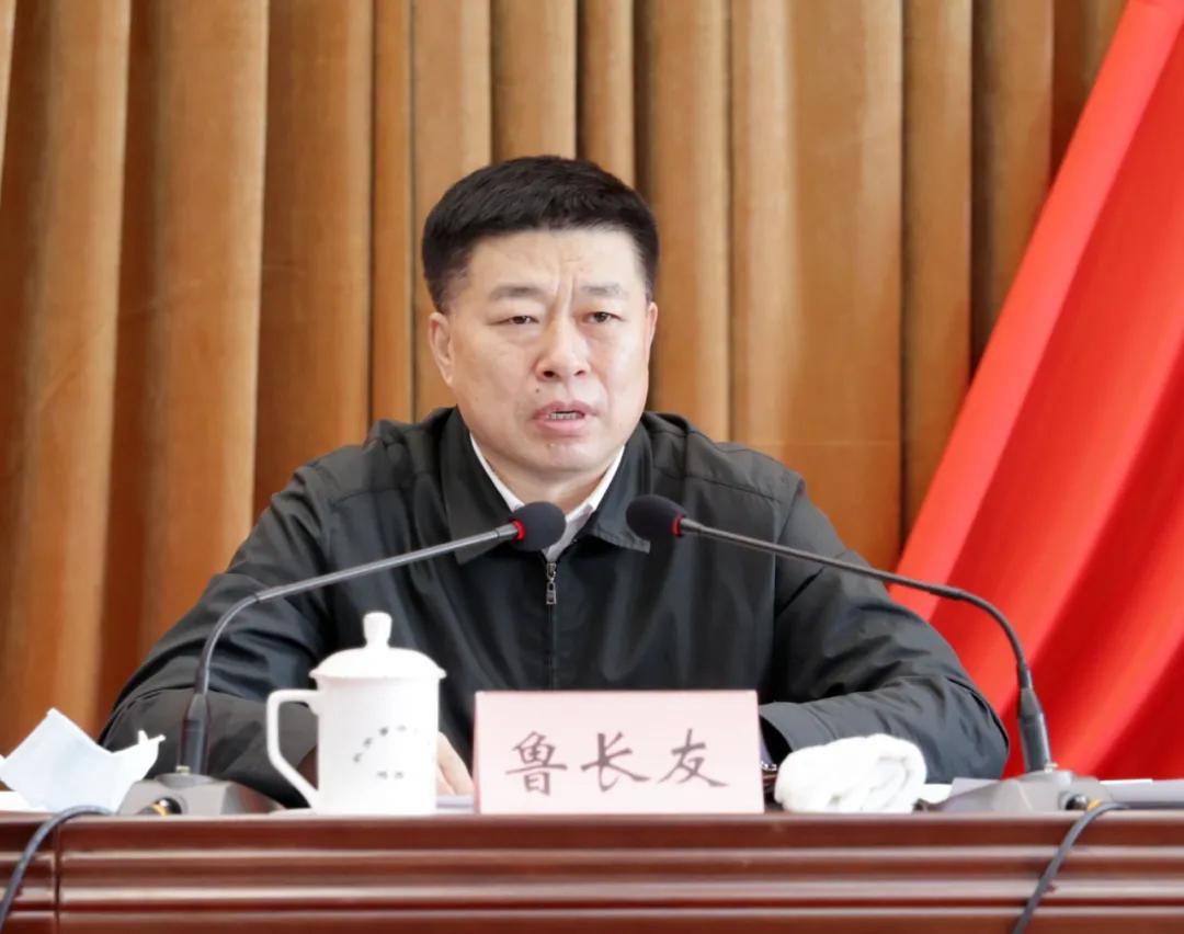 市政府十五届五次全体会议召开 鲁长友出席会议并讲话