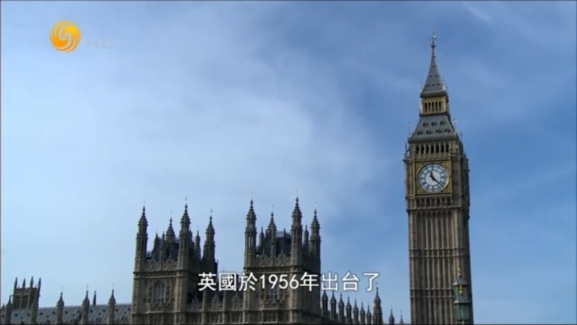 为了解决空气污染问题，英国于1956年出台了《清洁空气法》