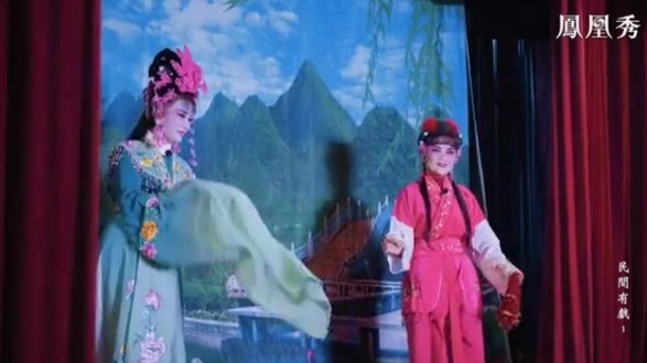 纪录大时代|民间有戏之湖南沅陵县阳戏剧团20200915（完整版）