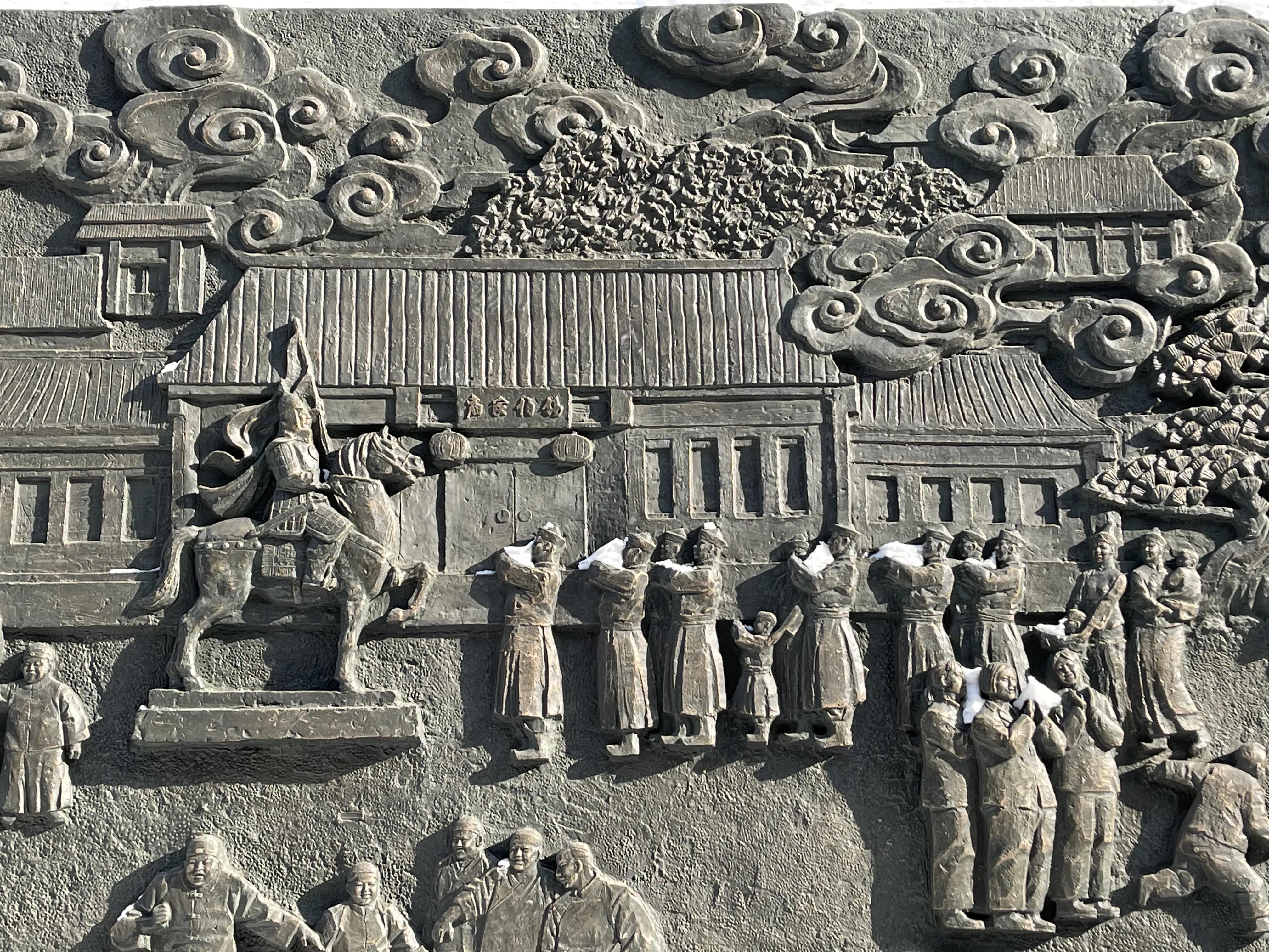 浮雕作品老北市最沈阳亮相快来老北市看看沈阳的故事