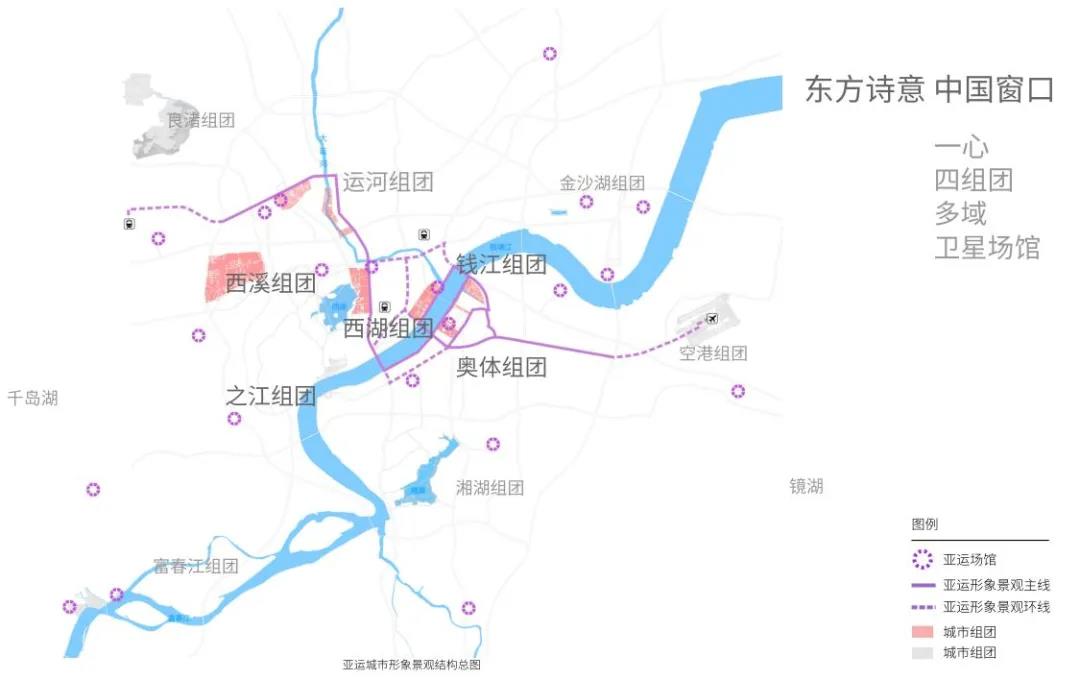 重磅！杭州亚运会、亚残运会形象景观总体规划发布
