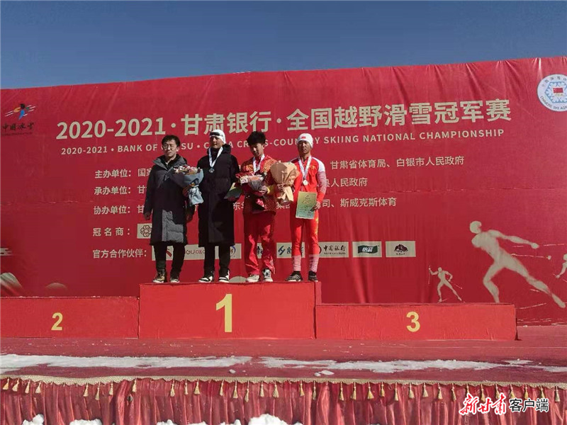 这是雷成杰（右一）运动生涯中第一次登上全国领奖台